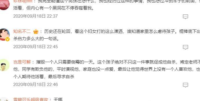 麻绳总挑细处断！初中生被亲妈扇耳光，坠亡事故的背后故事，你想象不到...