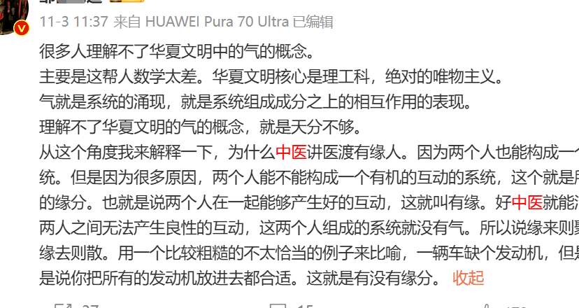 类人生物的多样性！逆天大孝子给糖尿病亲妈停药，排毒治疗....