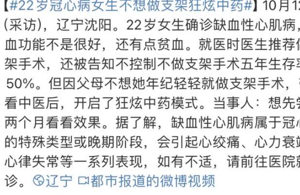 类人生物的多样性！逆天大孝子给糖尿病亲妈停药，排毒治疗....