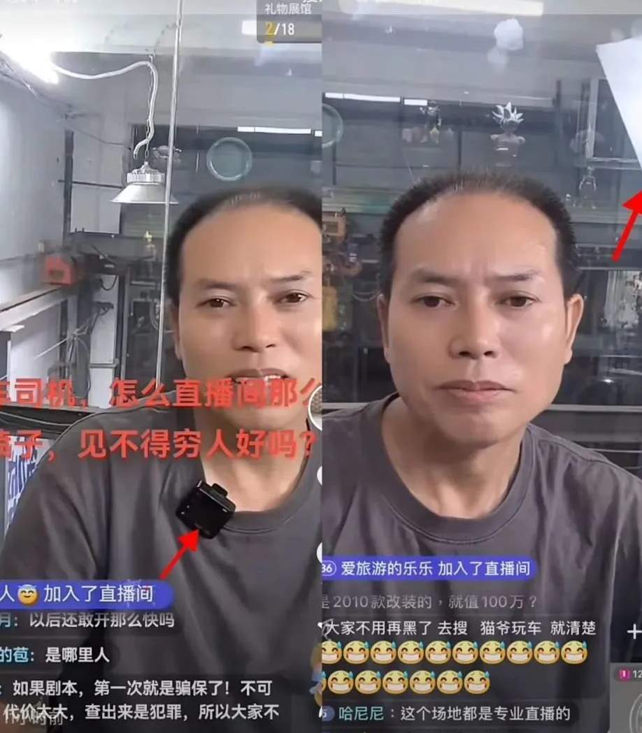 松弛感拉满，还是演技爆棚？戏精劳斯莱斯的女车主被质疑是剧本？