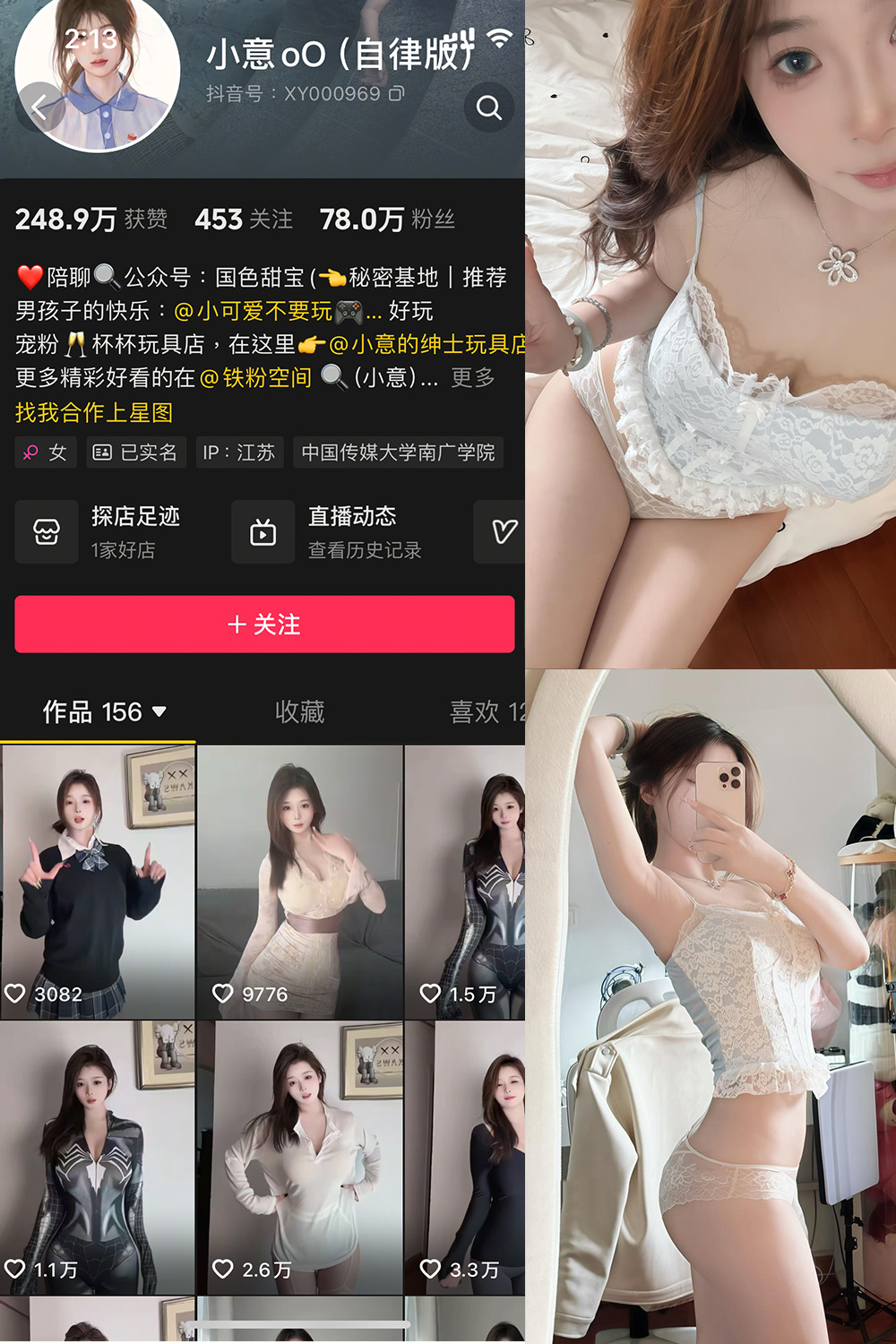 抖音博主 小意 微密圈作品 NO.005期 【21P1V】最新至:2025.4.3 抖音博主 小意 微密圈作品 NO.005期 【21P1V】最新至:2025.4.3