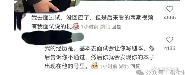 千万网红“王妈”反差式塌房：口头共情打工人，坑蒙比谁都恨_黑料正能量