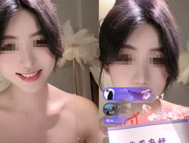 和童锦程搞暧昧的美女网红塌房了？_黑料正能量
