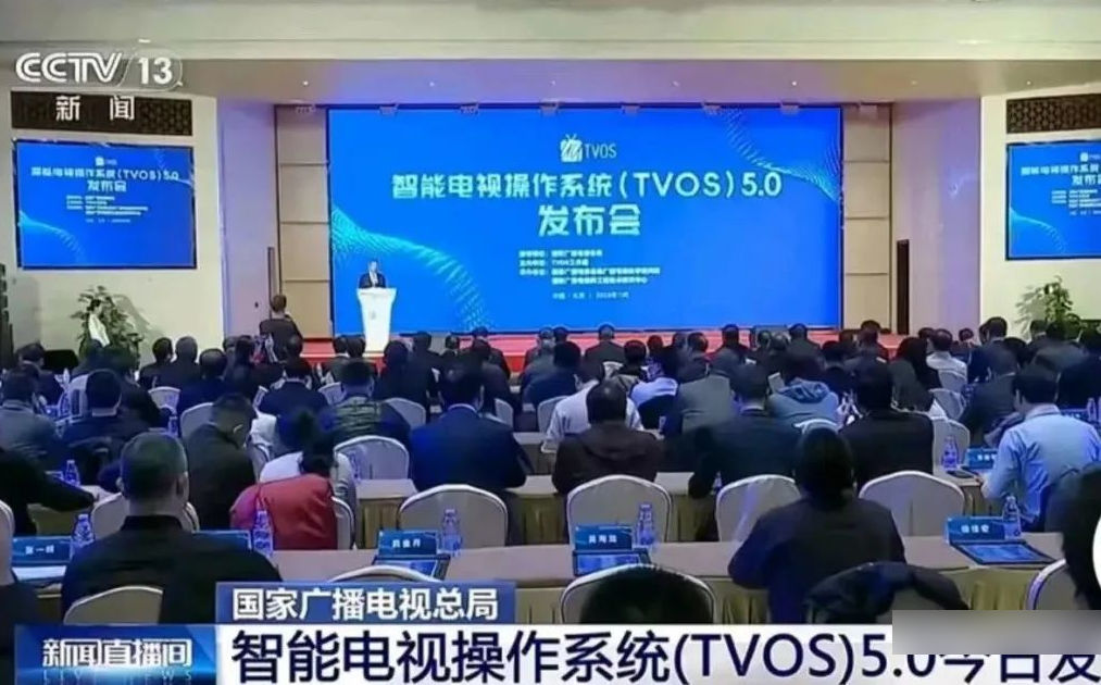 电视app遭禁用，也许真不是广电的锅？_黑料正能量