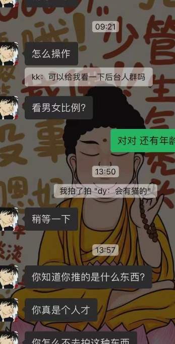 吃瓜：恶臭网红情侣塌房事件_黑料正能量