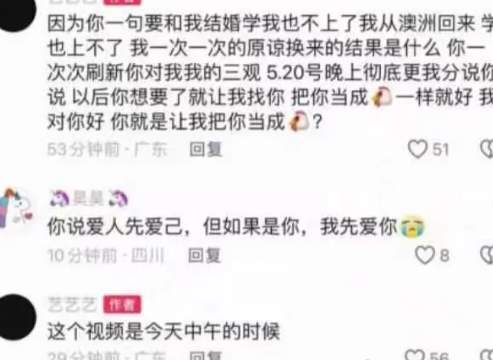 和童锦程搞暧昧的美女网红塌房了？_黑料正能量