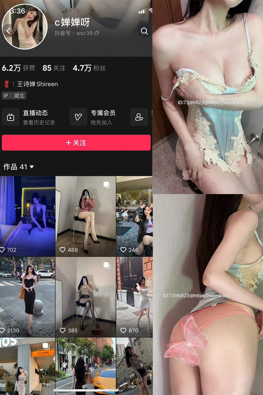 抖音博主 喝CC果奶 微密圈作品 NO.005期 【32P4V】最新至:2024.6.10 抖音博主 喝CC果奶 微密圈作品 NO.005期 【32P4V】最新至:2024.6.10