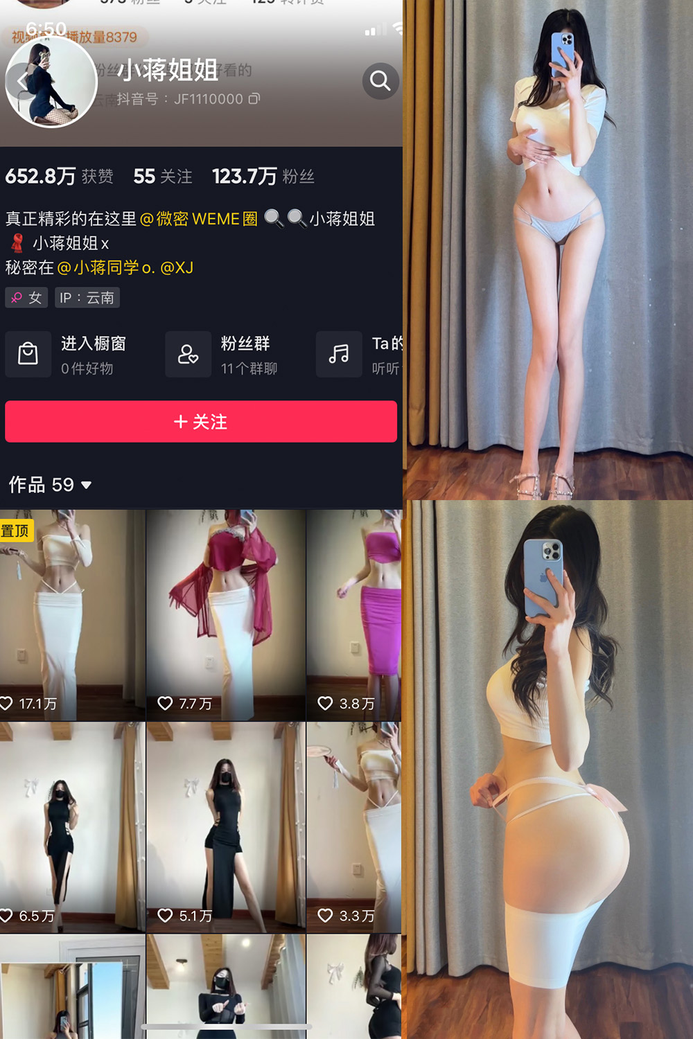 抖音博主 小蒋姐姐 微密圈作品 NO.064期 【16P】最新至:2024.9.1 抖音博主 小蒋姐姐 微密圈作品 NO.064期 【16P】最新至:2024.9.1