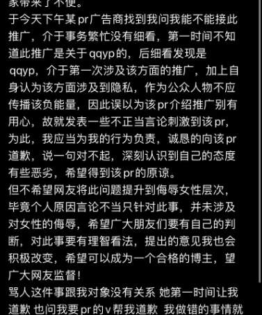 吃瓜：恶臭网红情侣塌房事件_黑料正能量