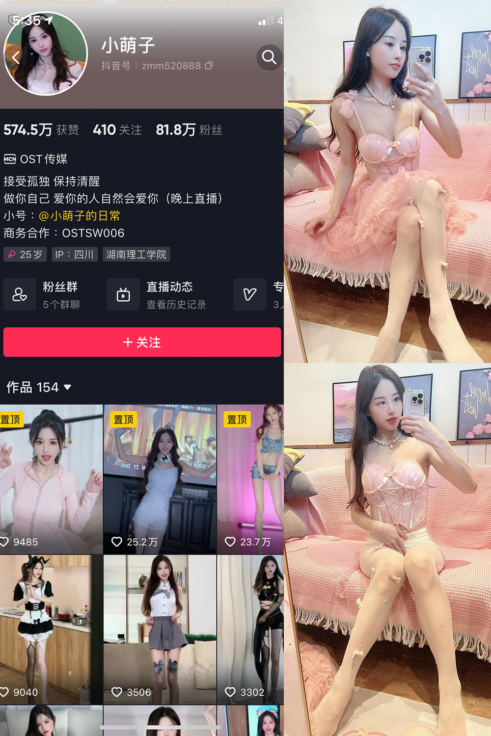 抖音博主 小萌子 微密圈作品 NO.038期 【41P】最新至:2024.7.7 抖音博主 小萌子 微密圈作品 NO.038期 【41P】最新至:2024.7.7
