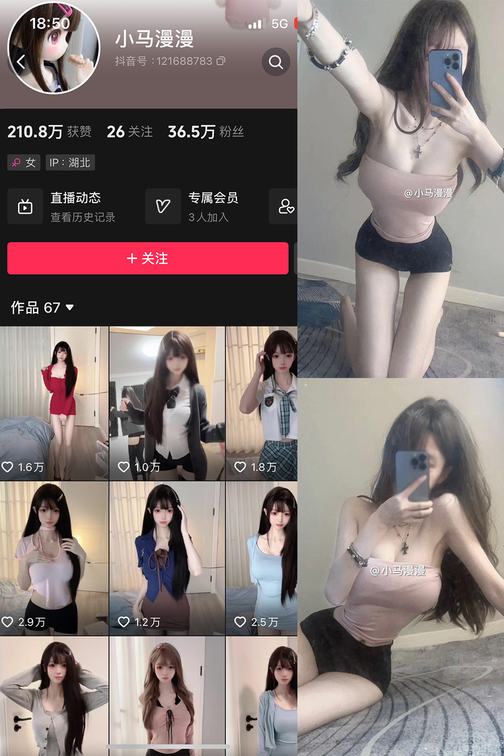 抖音博主 小马漫漫 微密圈作品 NO.028期 【16P】最新至:2024.5.6 抖音博主 小马漫漫 微密圈作品 NO.028期 【16P】最新至:2024.5.6