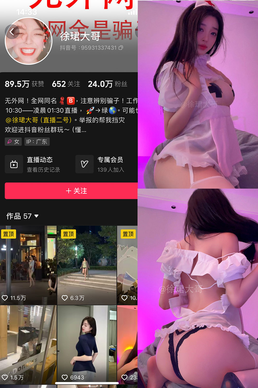 抖音博主 徐珺大哥 微密圈作品 NO.026期 【28P】最新至:2024.8.1 抖音博主 徐珺大哥 微密圈作品 NO.026期 【28P】最新至:2024.8.1