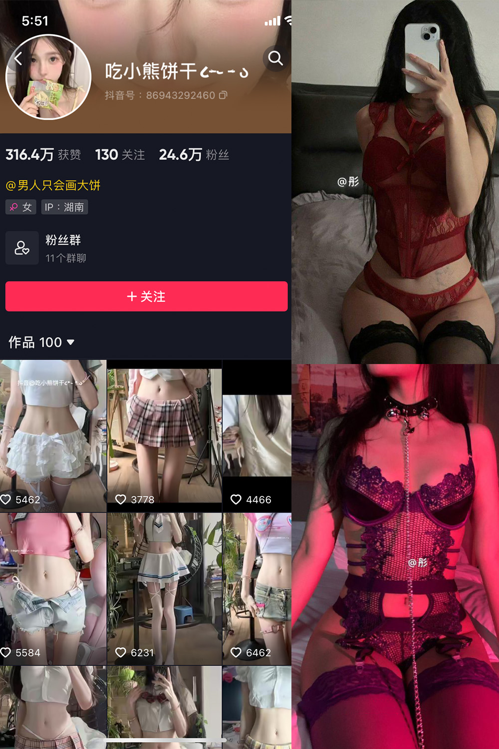 抖音博主 吃小熊饼干 微密圈作品  NO.004期 【47P4V】最新至：2024.2.26