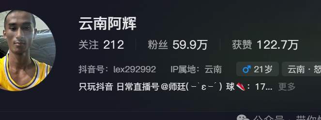 一机落，万曼生！先天曼巴圣体是什么梗？_黑料正能量