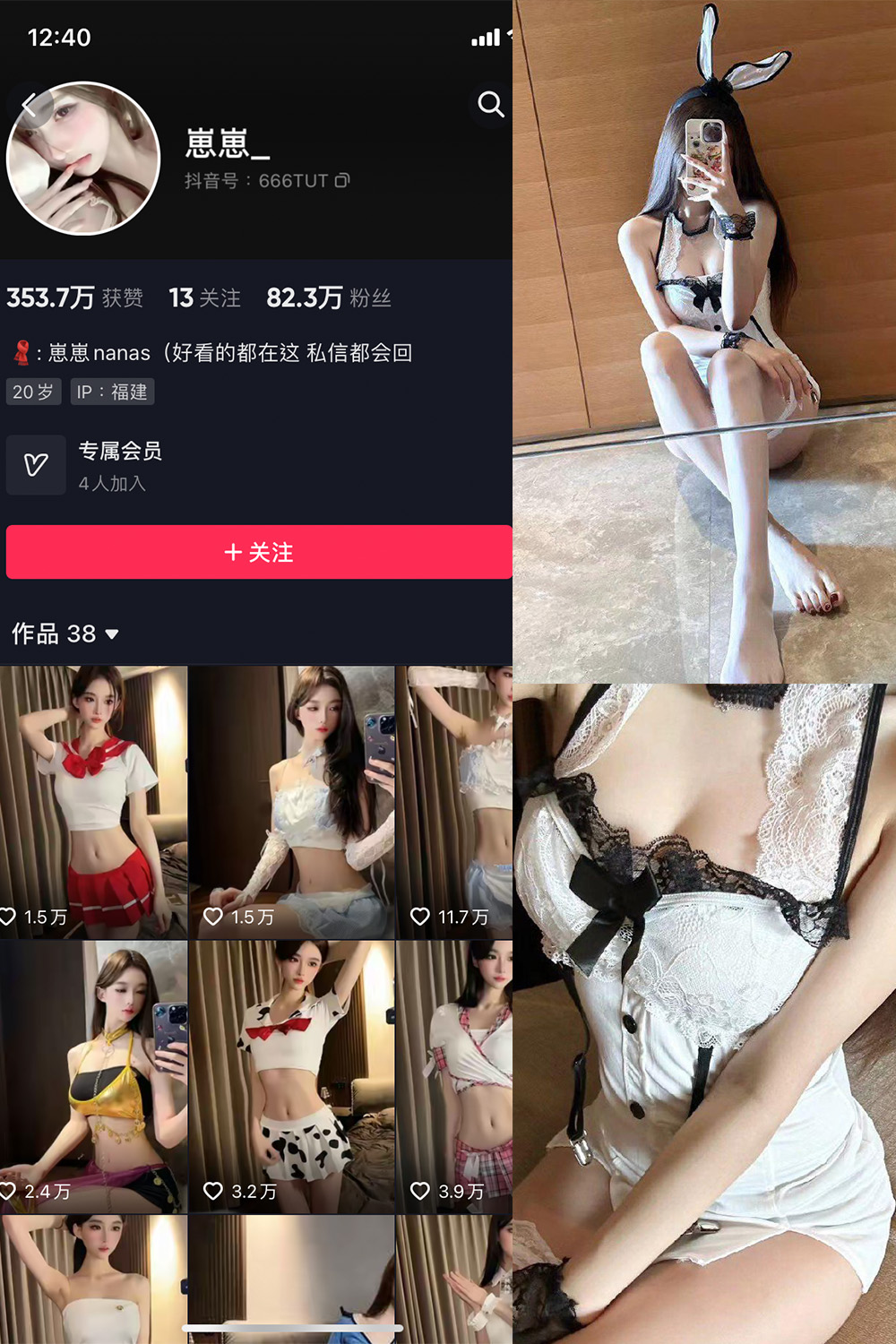 抖音博主 崽崽nana 微密圈作品  NO.021期 【6P3V】最新至：2023.8.14