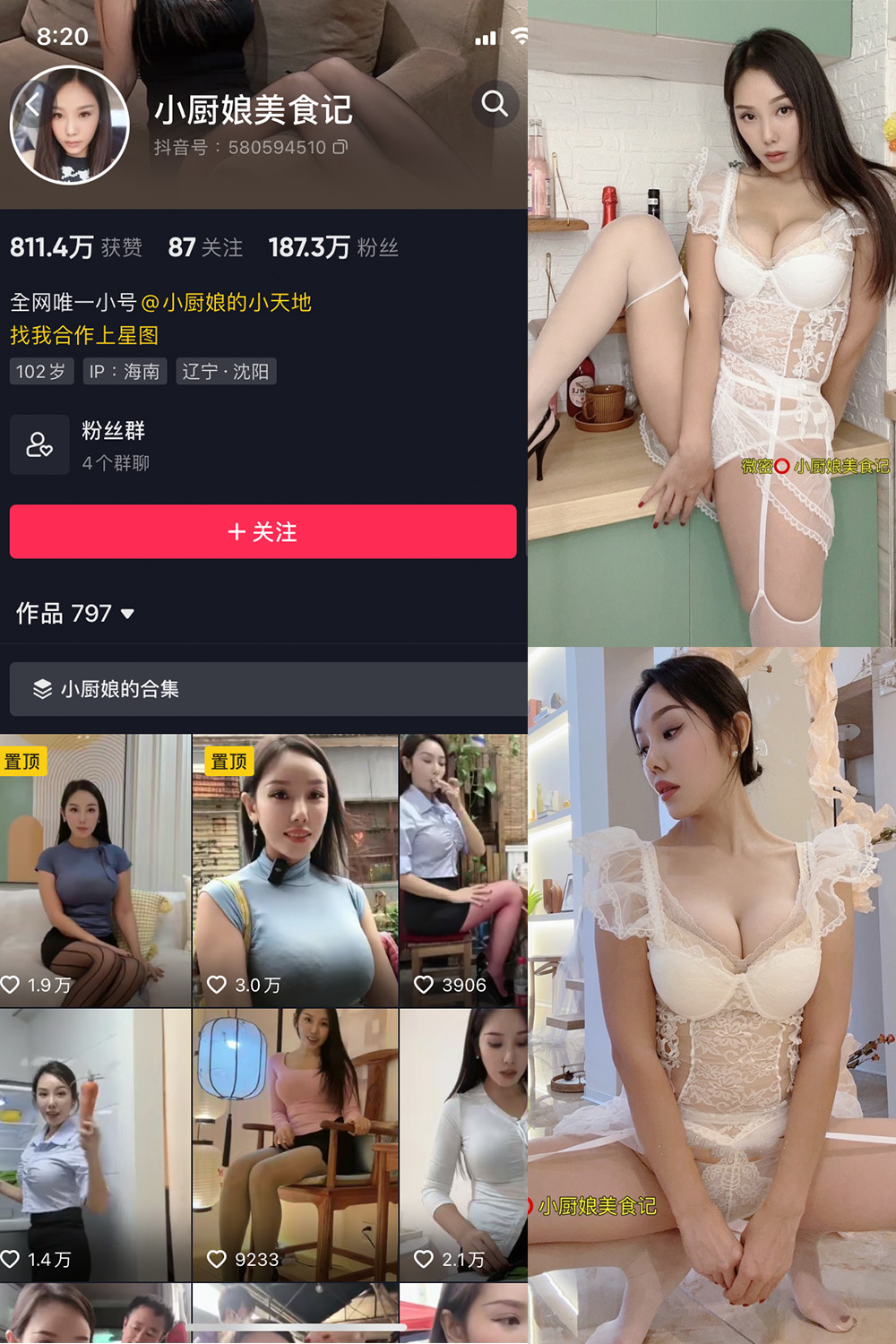 抖音博主 小厨娘美食记 微密圈作品 NO.034期 【36P】最新至:2024.6.10 抖音博主 小厨娘美食记 微密圈作品 NO.034期 【36P】最新至:2024.6.10