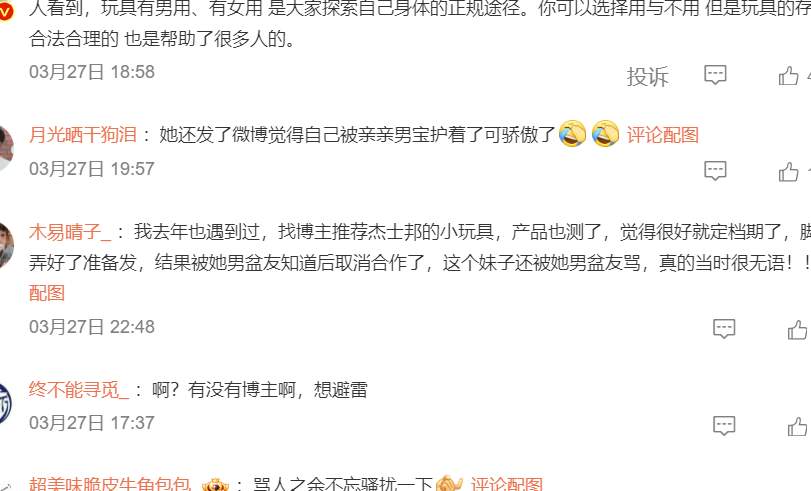 吃瓜：恶臭网红情侣塌房事件_黑料正能量