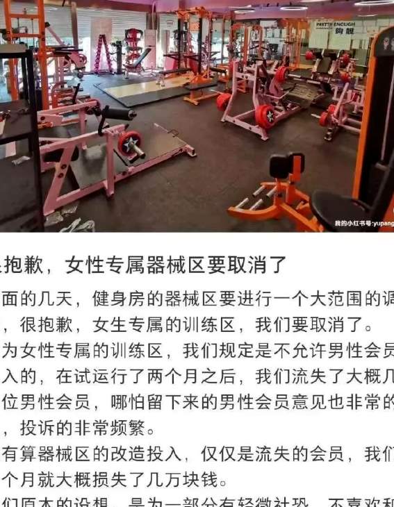 专割韭菜，宫斗和倒闭才是常态的“全女企业”，到底有多搞笑？_黑料正能量