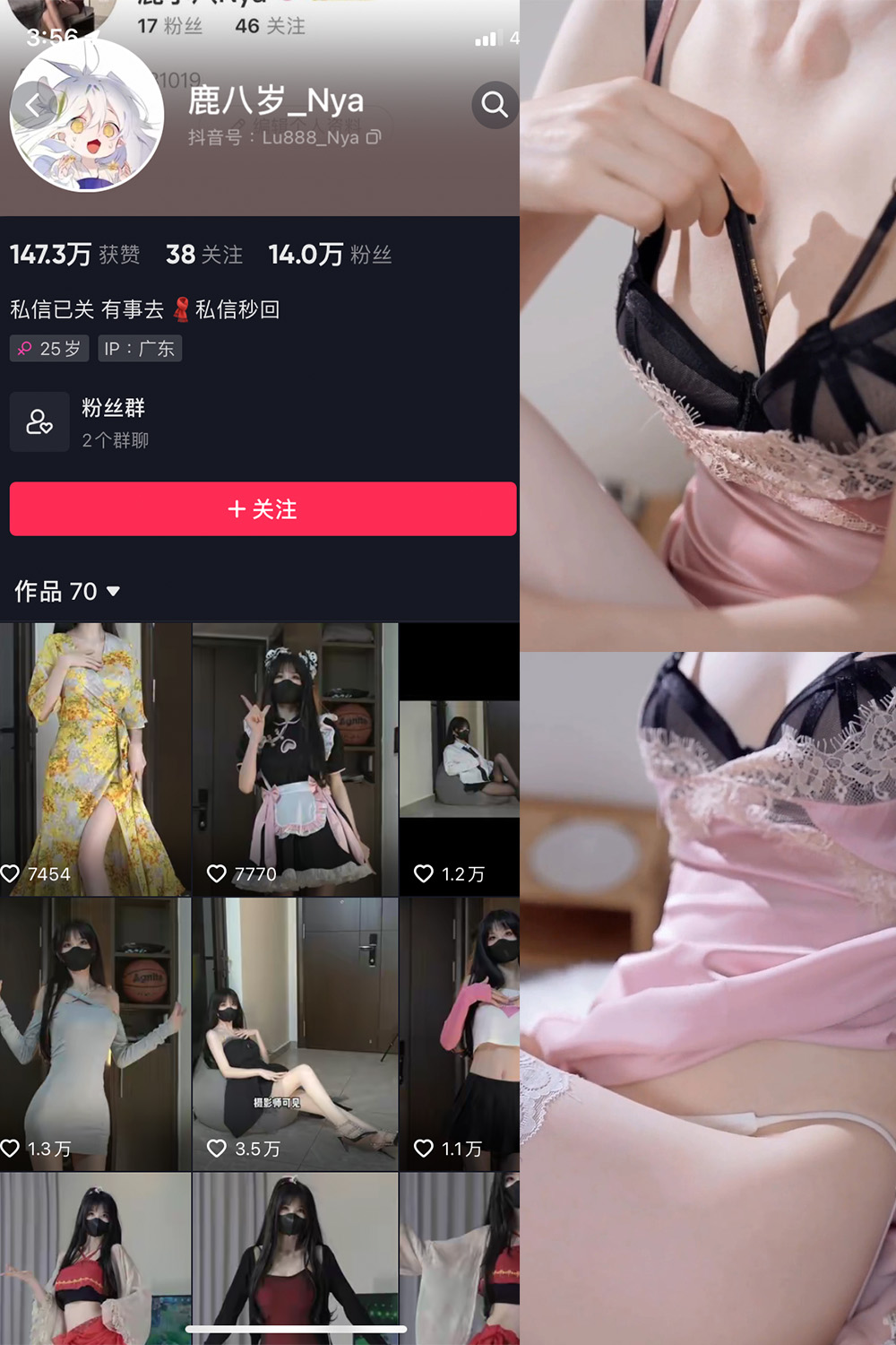 抖音博主 鹿八岁 微密圈作品 NO.040期 【8P6V】最新至:2024.5.13 抖音博主 鹿八岁 微密圈作品 NO.040期 【8P6V】最新至:2024.5.13