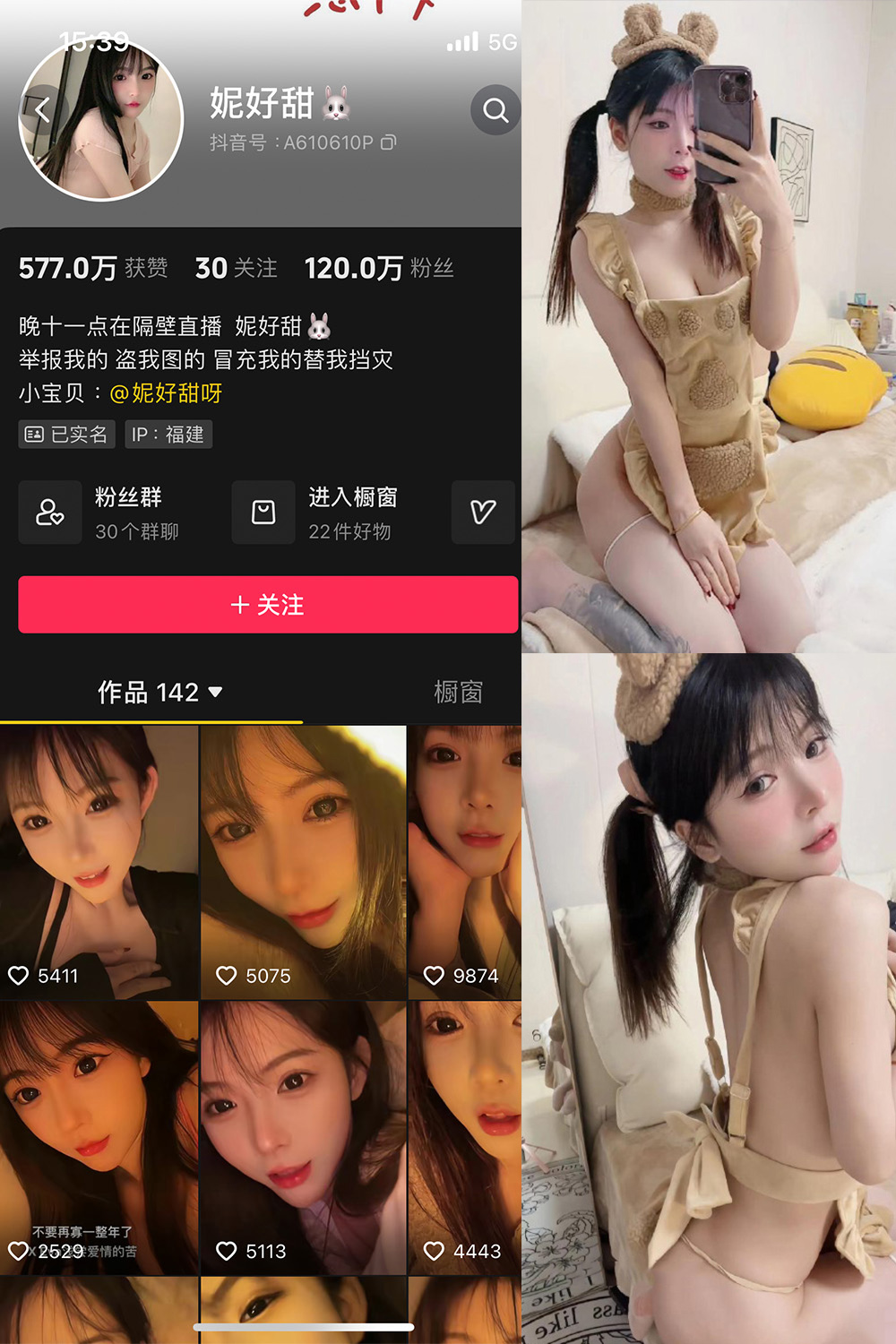 抖音博主 妮好甜 微密圈作品 028期 【21P】最新至:2024.9.11 抖音博主 妮好甜 微密圈作品 028期 【21P】最新至:2024.9.11