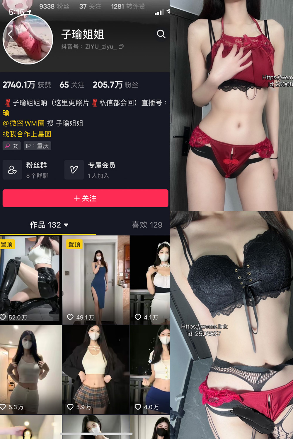 抖音博主 子瑜姐姐 微密圈作品 NO.022期 【36P】最新至:2024.9.19 抖音博主 子瑜姐姐 微密圈作品 NO.022期 【36P】最新至:2024.9.19