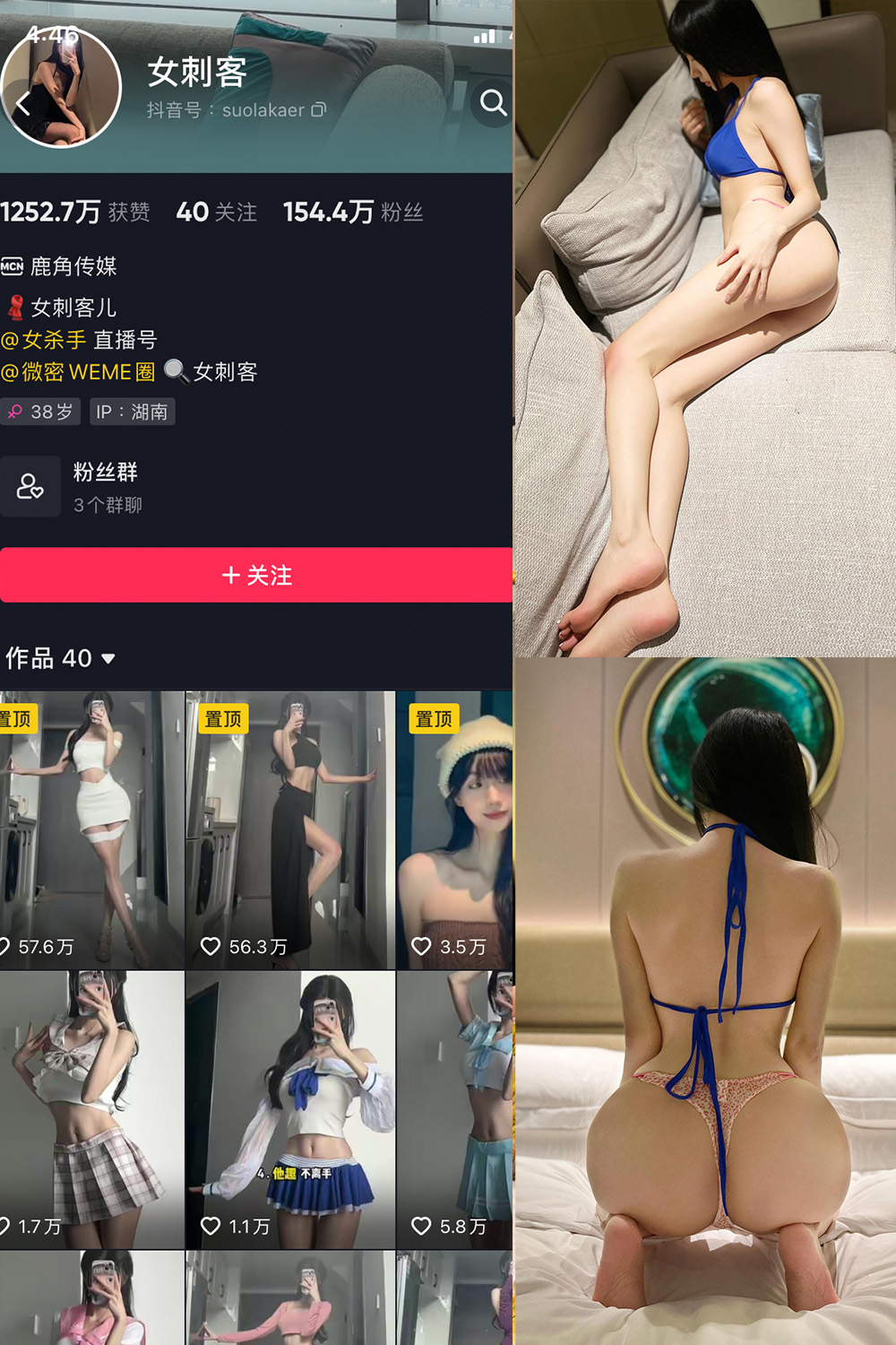 抖音博主 女刺客 微密圈作品 VIP NO.041期 【36P】最新至:2024.9.23 抖音博主 女刺客 微密圈作品 VIP NO.041期 【36P】最新至:2024.9.23