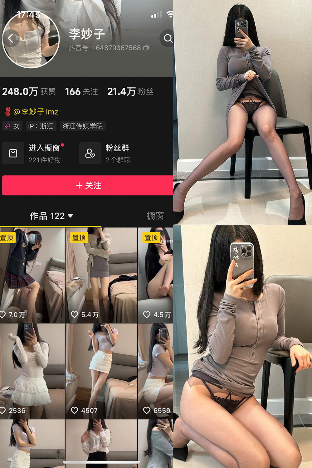 抖音博主 李妙子 微密圈作品 NO.116期 【28P】最新至:2024.9.12 抖音博主 李妙子 微密圈作品 NO.116期 【28P】最新至:2024.9.12