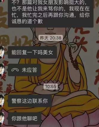 吃瓜：恶臭网红情侣塌房事件_黑料正能量