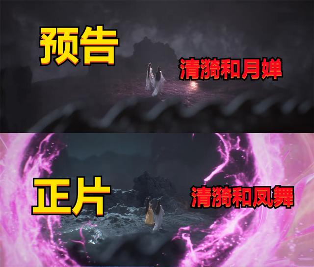完美世界159集刚出就被骂了，一集两次欺骗观众，制作越来越拉胯