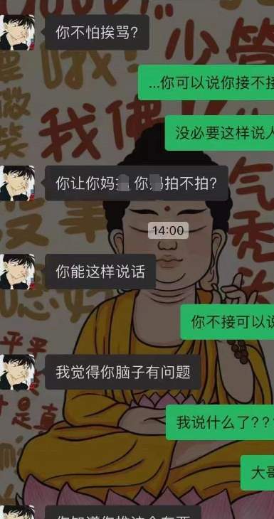 吃瓜：恶臭网红情侣塌房事件_黑料正能量