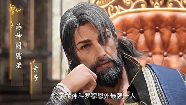 绝世唐门,玄老屡犯错误,为何学院还要执意挽留,原因有三 绝世唐门,玄老屡犯错误,为何学院还要执意挽留,原因有三