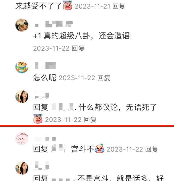 专割韭菜，宫斗和倒闭才是常态的“全女企业”，到底有多搞笑？_黑料正能量