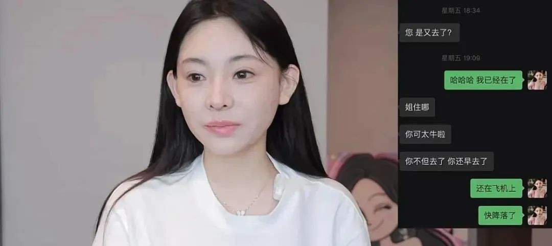 今日吃瓜：带着男友白嫖闺蜜，这妹子城府真深啊_黑料正能量