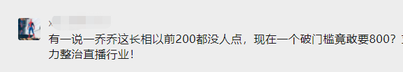 抽象博主“乔乔”“多人运动”照片曝光，明码标价卖身，内部消息：已感染性病_黑料正能量