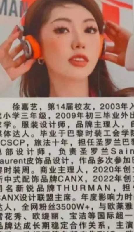 再扒吹牛大王猫一杯，全是人设，满嘴谎话..._黑料正能量