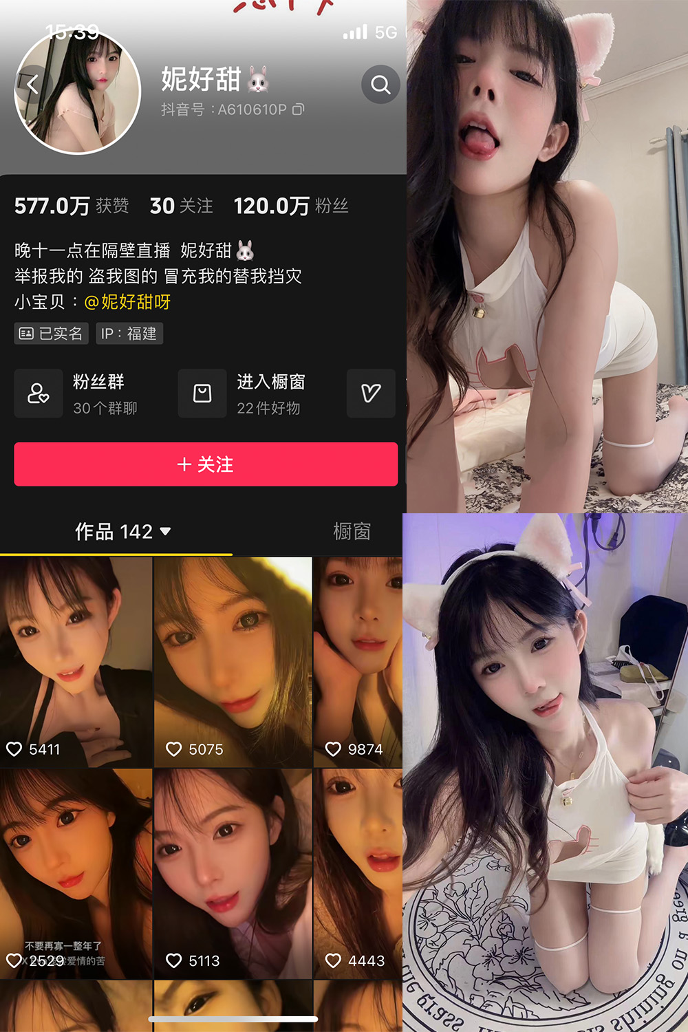 抖音博主 妮好甜 微密圈作品 016期 【7P4V】最新至:2024.5.6 抖音博主 妮好甜 微密圈作品 016期 【7P4V】最新至:2024.5.6