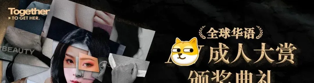 东北味儿陈姐都加入的麻豆传媒，到底是怎样的组织_黑料正能量