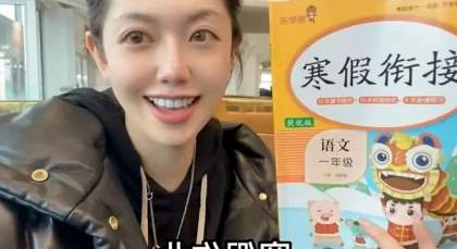 再扒吹牛大王猫一杯，全是人设，满嘴谎话..._黑料正能量