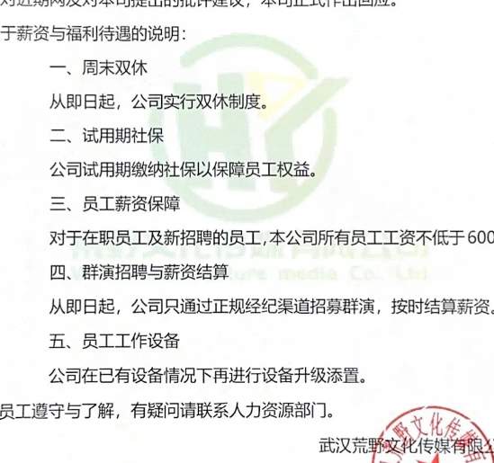 千万网红“王妈”反差式塌房：口头共情打工人，坑蒙比谁都恨_黑料正能量