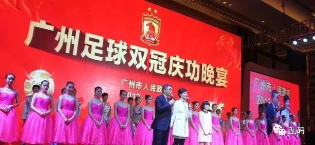 恒大歌舞团，到底是什么组织？_黑料正能量