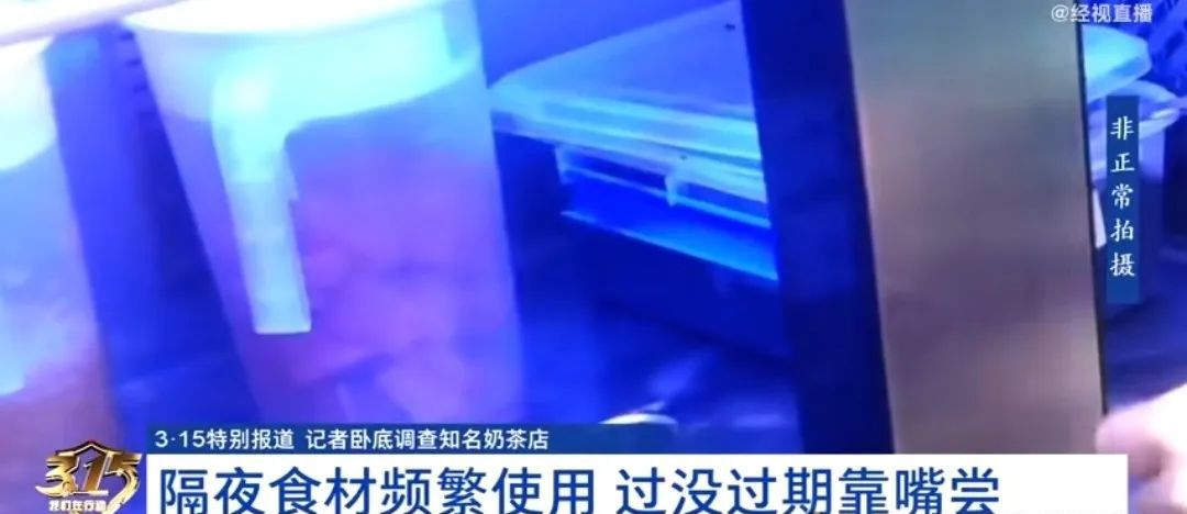 2024年315晚会！果然各行各业都想害我的命！！！_黑料正能量