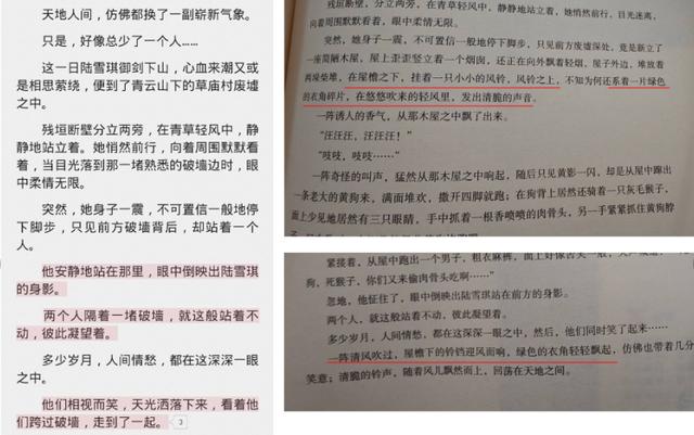 碧瑶退出女主之争,新修版剧情遭删减,粉丝连夜发文怒斥 碧瑶退出女主之争,新修版剧情遭删减,粉丝连夜发文怒斥