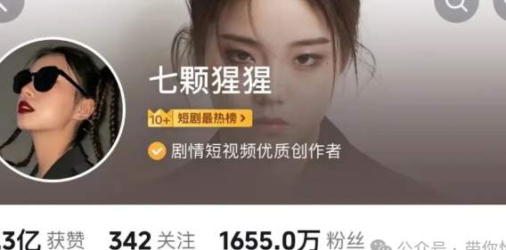 千万网红“王妈”反差式塌房：口头共情打工人，坑蒙比谁都恨_黑料正能量