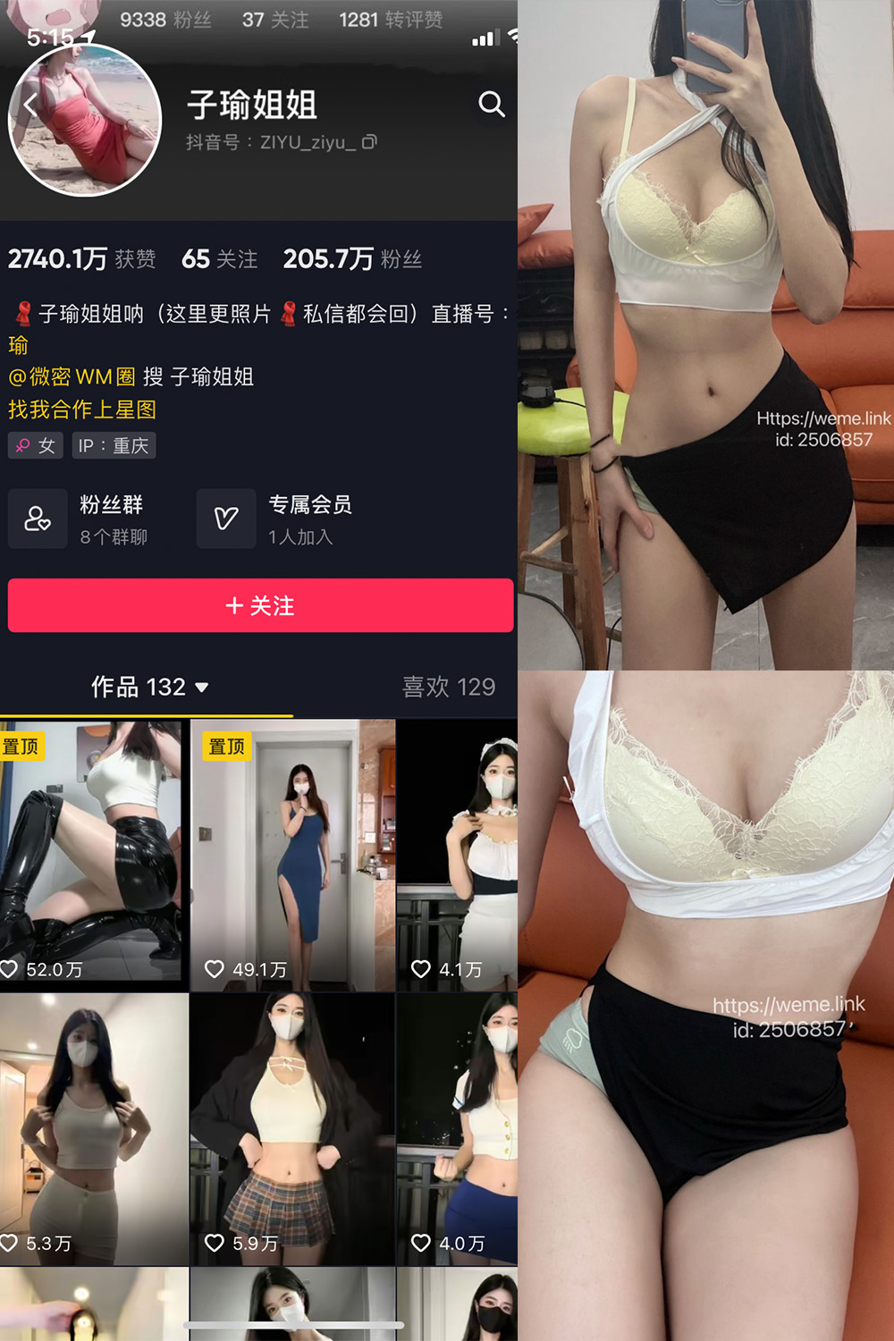 抖音博主 子瑜姐姐 微密圈作品 NO.021期 【53P】最新至:2024.9.14 抖音博主 子瑜姐姐 微密圈作品 NO.021期 【53P】最新至:2024.9.14