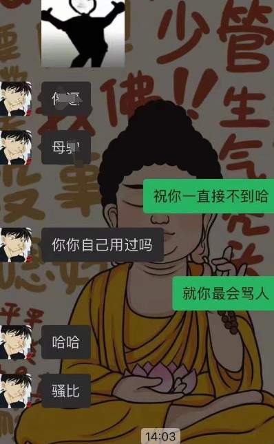 吃瓜：恶臭网红情侣塌房事件_黑料正能量
