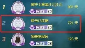 女解说骗榜一大哥？有对象还炒CP？_黑料正能量