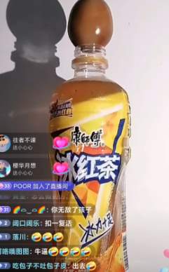 一机落，万曼生！先天曼巴圣体是什么梗？_黑料正能量