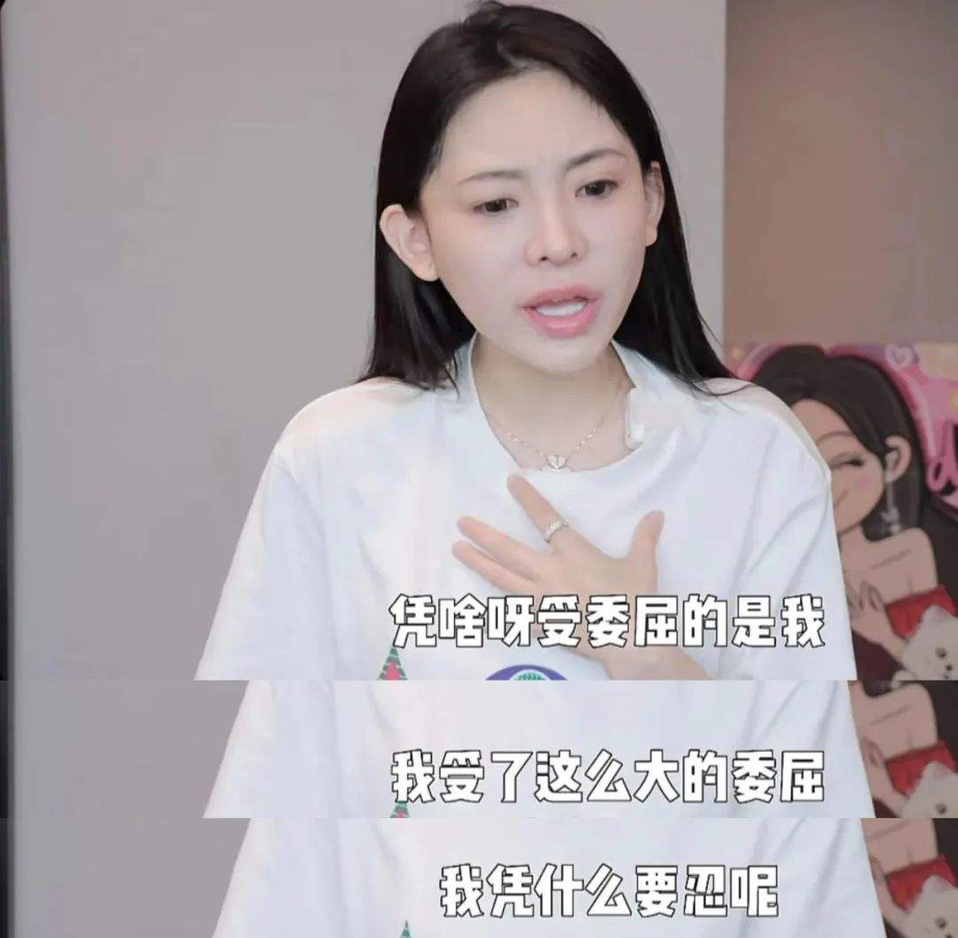 今日吃瓜：带着男友白嫖闺蜜，这妹子城府真深啊_黑料正能量
