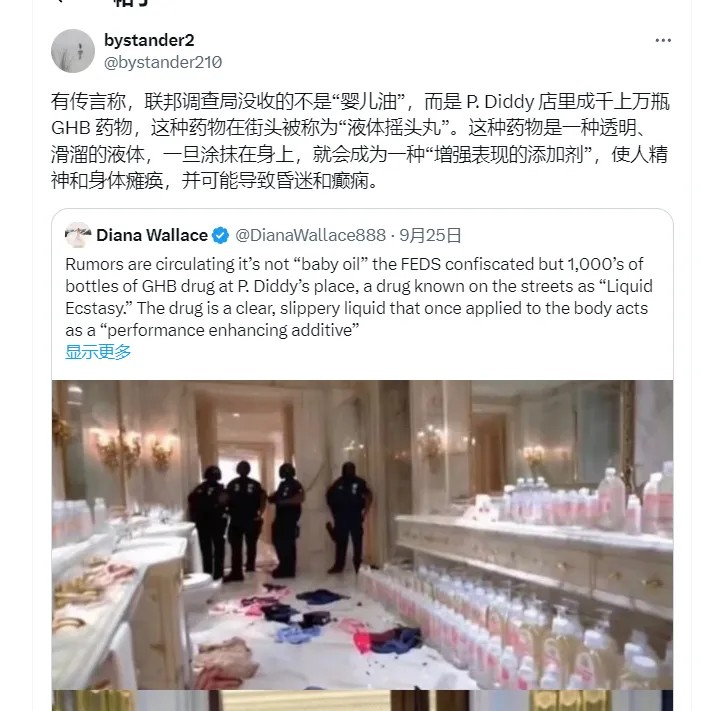 又一个萝莉岛？知名Rapper吹牛老爹的“暗黑派对”曝光了！_黑料正能量