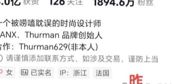 再扒吹牛大王猫一杯，全是人设，满嘴谎话..._黑料正能量